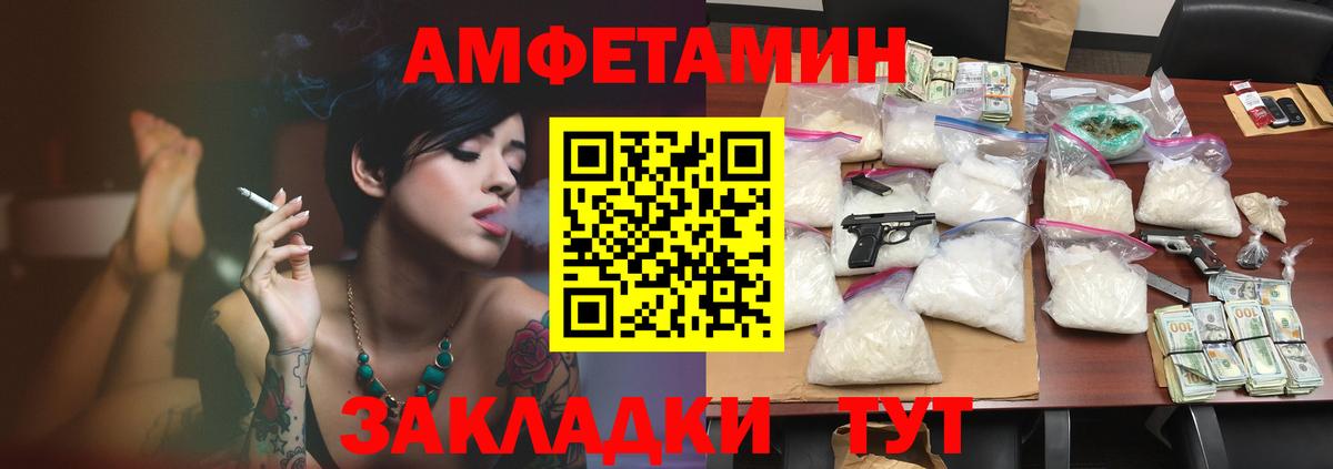 АМФ VHQ  Вход с VPN  Сыктывкар 