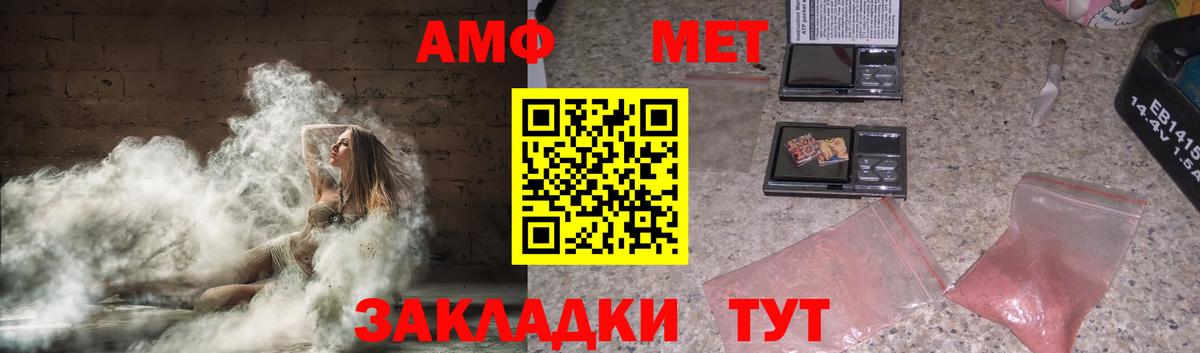 Амфетамин 98% Сыктывкар