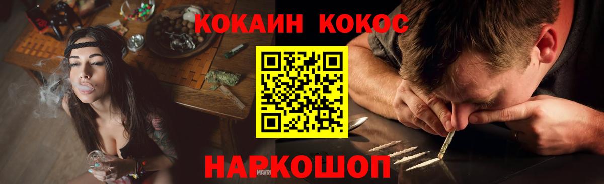 Cocaine VHQ  Вход с VPN  COCAIN 99%  Сыктывкар 