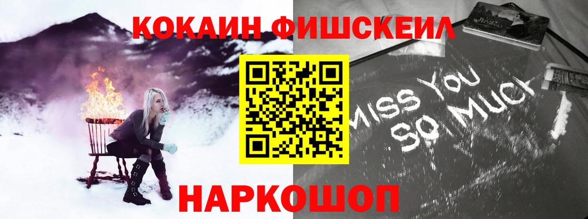 COCAIN VHQ Сыктывкар