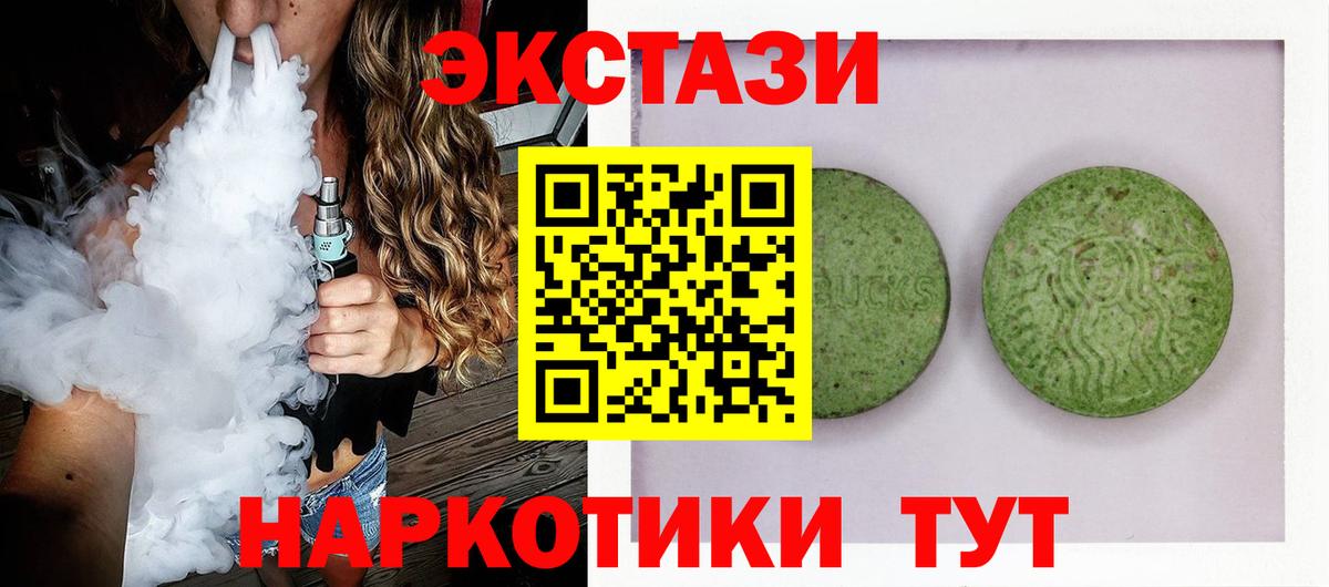 Ecstasy Philipp Plein  Экстази  где купить наркотик  Сыктывкар  Вход с VPN  Ecstasy louis Vuitton 