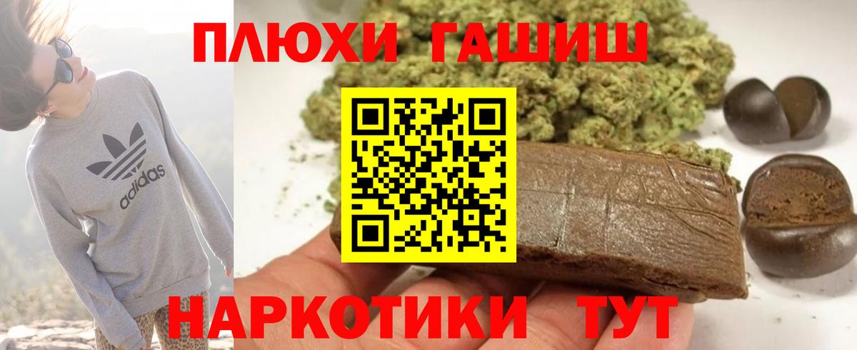 Гашиш гашик  Вход с VPN  Сыктывкар  ГАШ ice o lator 