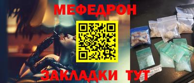 герыч Усть-Джегута