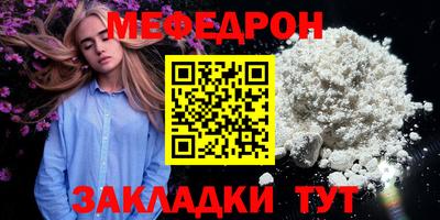 шишки Уссурийск