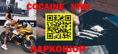 шишки Уссурийск