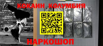 герыч Усть-Джегута