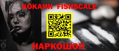 шишки Уссурийск