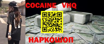 экстази Усть-Илимск