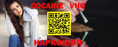 герыч Усть-Джегута