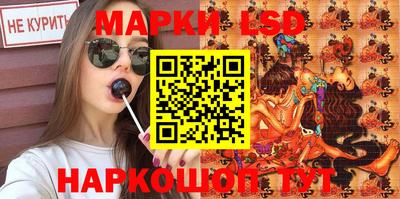экстази Усть-Илимск