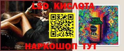 шишки Уссурийск