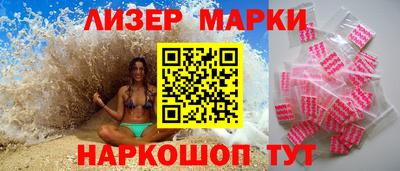 шишки Уссурийск
