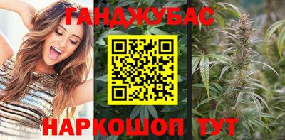 шишки Уссурийск