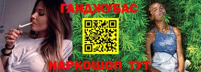 шишки Уссурийск