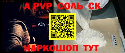 шишки Уссурийск