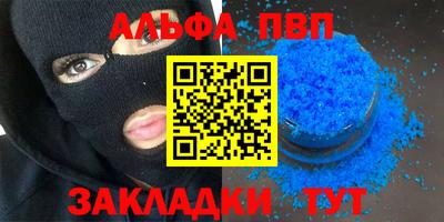 герыч Усть-Джегута