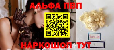 шишки Уссурийск