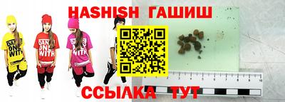 герыч Усть-Джегута