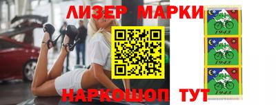 шишки Уссурийск