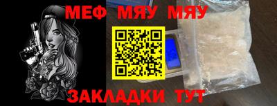 герыч Усть-Джегута