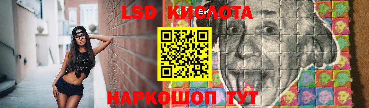 Лсд 25 экстази ecstasy Сыктывкар