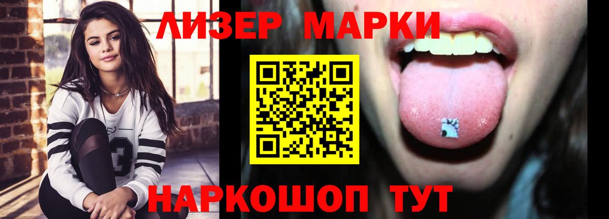 Лсд 25 экстази кислота  Лсд 25 экстази ecstasy  Сыктывкар  Вход с VPN 