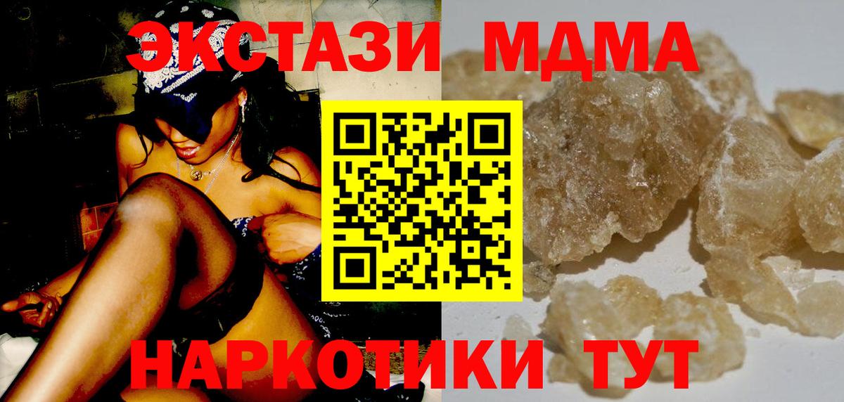 Сыктывкар  Гашиш  Марихуана  Вход с VPN  Меф МЯУ МЯУ   МЕТАМФЕТАМИН 