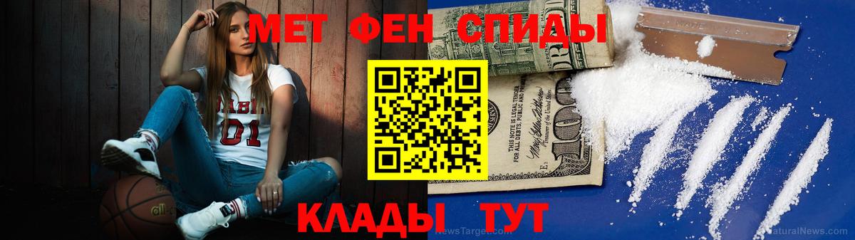 МЕТАМФЕТАМИН витя  МЕТАМФЕТАМИН витя  Вход с VPN  Сыктывкар 