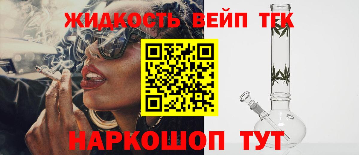 ТГК Wax Сыктывкар