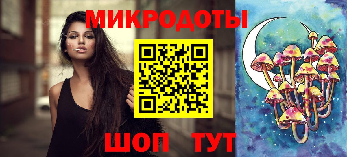 Псилоцибиновые грибы Psilocybine cubensis  Вход с VPN  Сыктывкар 