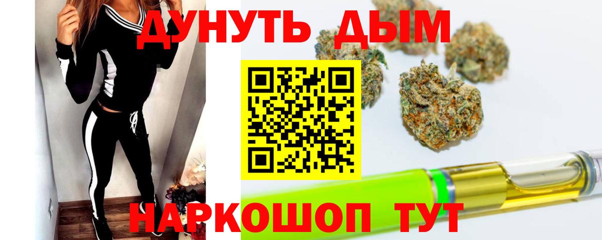 Канабис ГИДРОПОН  Бошки Шишки THC 21%  Вход с VPN  Сыктывкар 